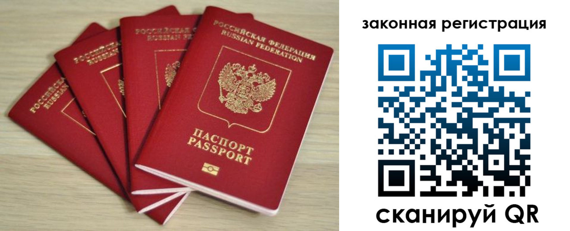 временная регистрация адрес в Менделеевске