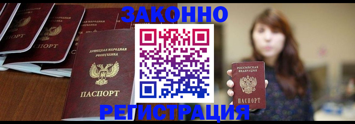 пропишу в квартире в Менделеевске