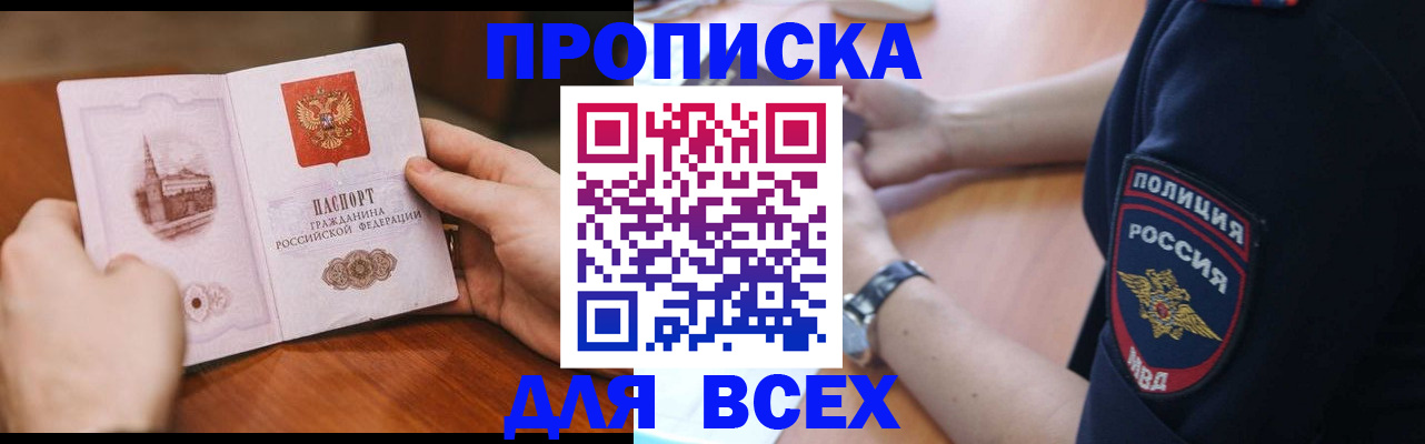 регистрация в Менделеевске